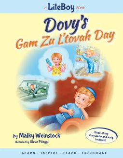 A Lite Boy Dovy's Gam Zu L'tovah Day By Malkie Weinstock